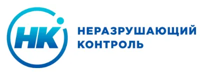 Неразрушающий контроль