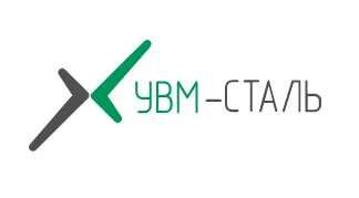 УВМ - Сталь