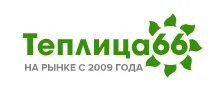Теплица 66