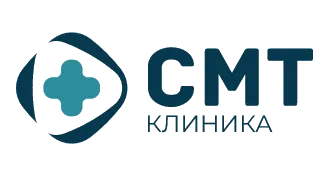 СМТ клиника